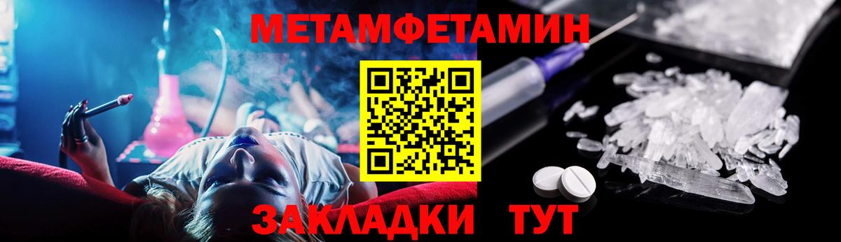 АМФ 97%  Amphetamine  Конаково  Вход с VPN  АМФ 