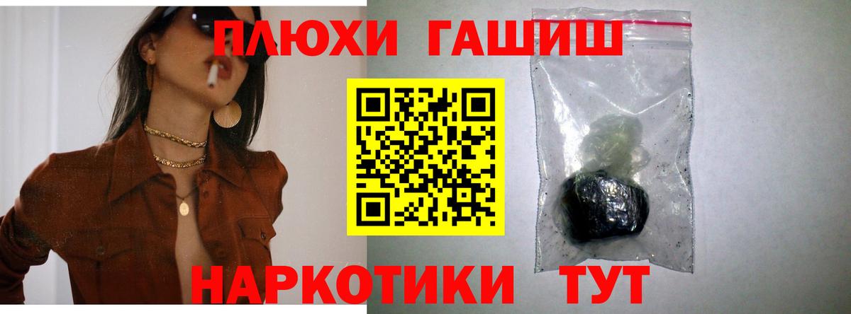 КОКАИН Конаково