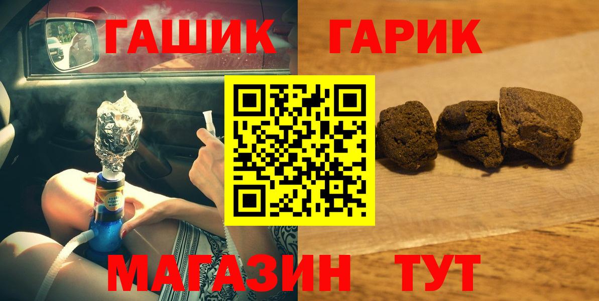 Гашиш AMNESIA HAZE  Вход с VPN  цены наркотик  ГАШИШ  ГАШИШ хэш  Конаково 