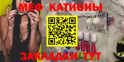 spice Краснознаменск