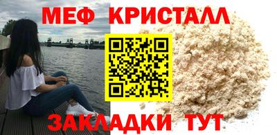 spice Краснознаменск