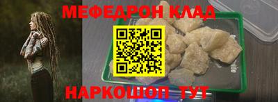 соль курить ск Краснодар