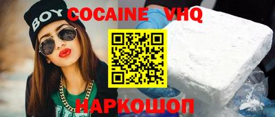 соль курить ск Краснодар