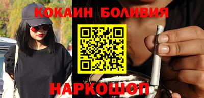 соль курить ск Краснодар