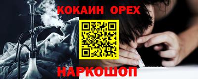 соль курить ск Краснодар