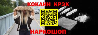 spice Краснознаменск