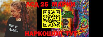spice Краснознаменск