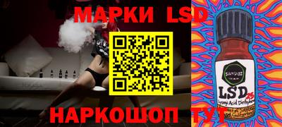 spice Краснознаменск