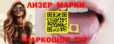 spice Краснознаменск