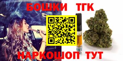 соль курить ск Краснодар