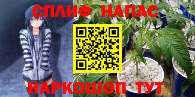 соль курить ск Краснодар