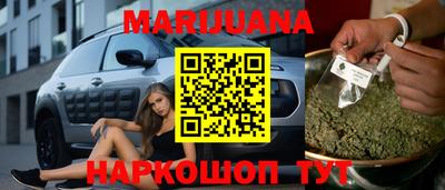 соль курить ск Краснодар