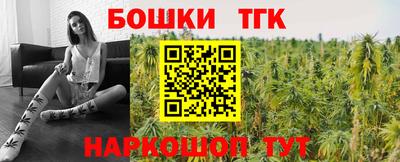 каннабис Краснокаменск