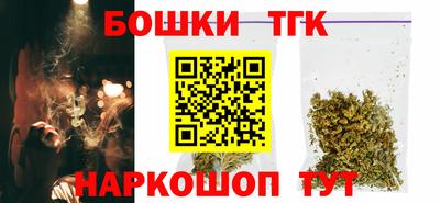 каннабис Краснокаменск