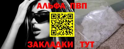 spice Краснознаменск