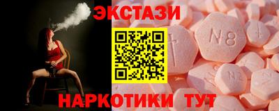 соль курить ск Краснодар