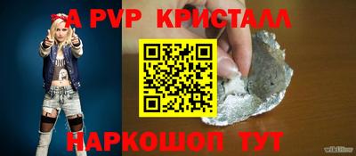 каннабис Краснокаменск