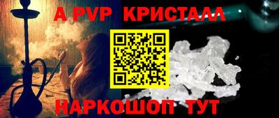 каннабис Краснокаменск