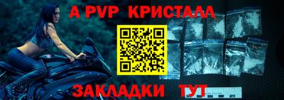 соль курить ск Краснодар