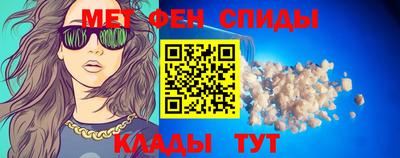 каннабис Краснокаменск