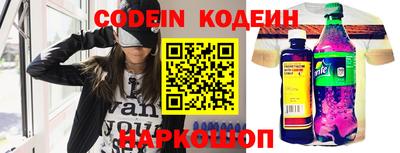 каннабис Краснокаменск