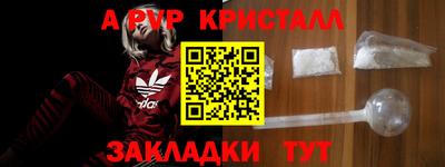 каннабис Краснокаменск