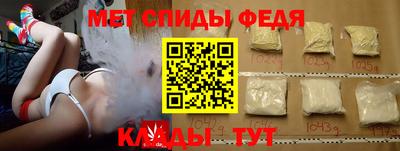 spice Краснознаменск