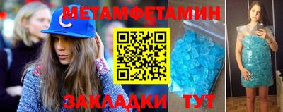 соль курить ск Краснодар