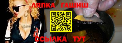 соль курить ск Краснодар
