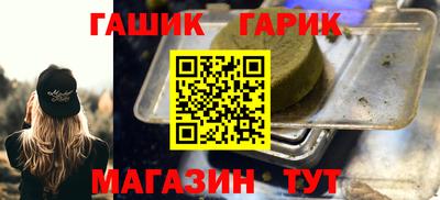 соль курить ск Краснодар