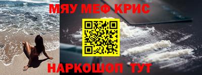 каннабис Краснокаменск