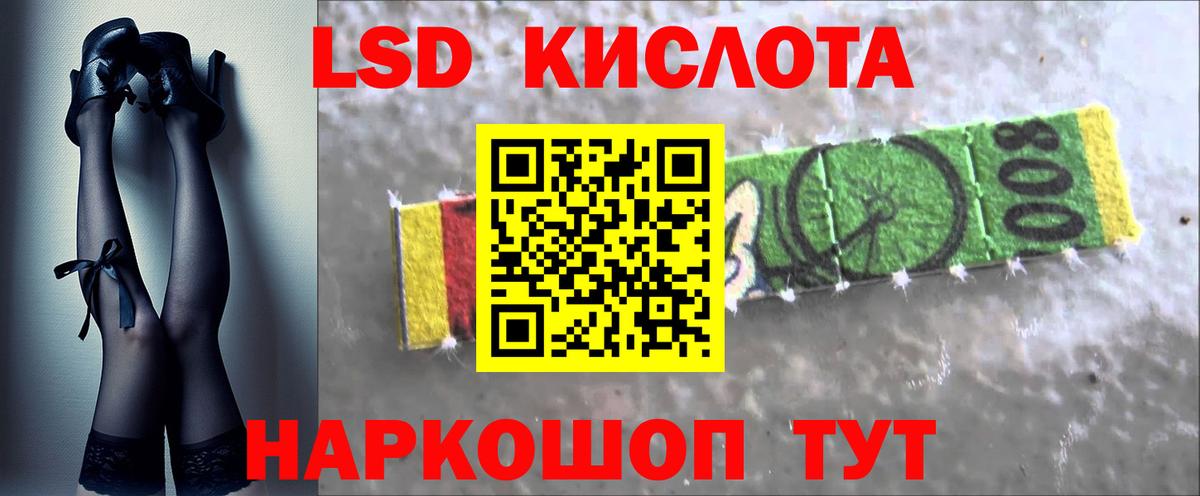 LSD-25 экстази кислота  mega зеркало  Конаково  LSD-25 экстази  LSD-25 экстази кислота  Вход с VPN 