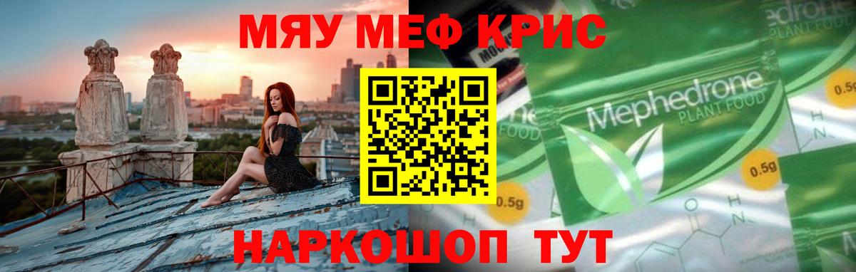 МЕФ  Конаково