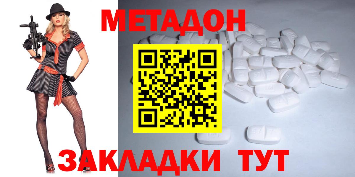 Канабис  Конаково  LSD-25  Меф   КЕТАМИН  Гашиш  ЭКСТАЗИ  Вход с VPN  ТГК 