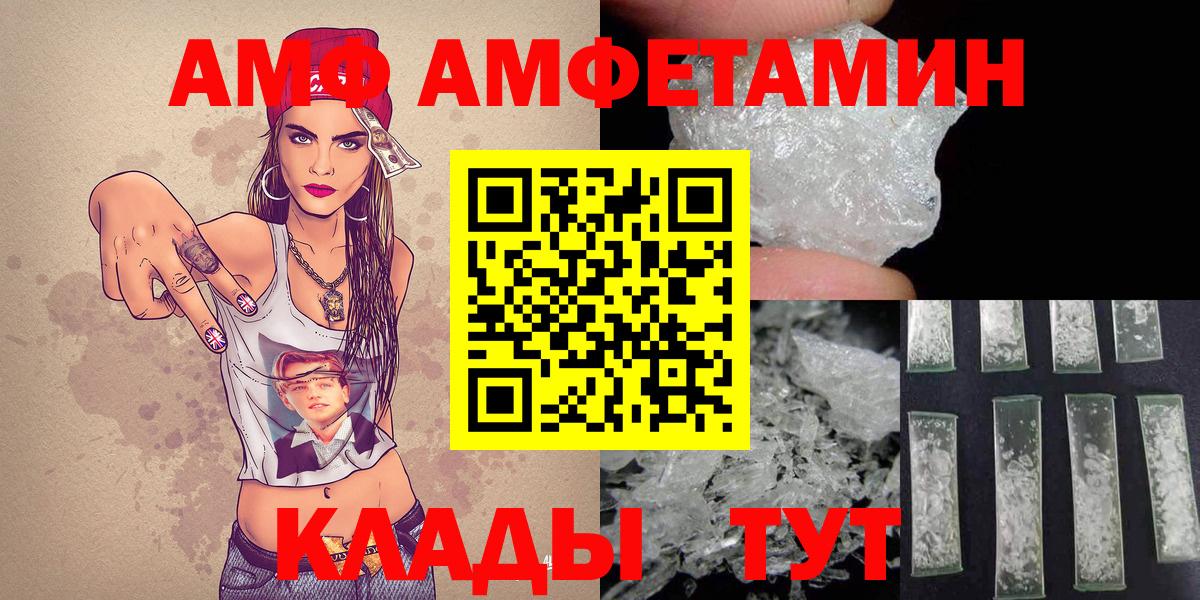 Конаково  Метамфетамин витя  Вход с VPN 
