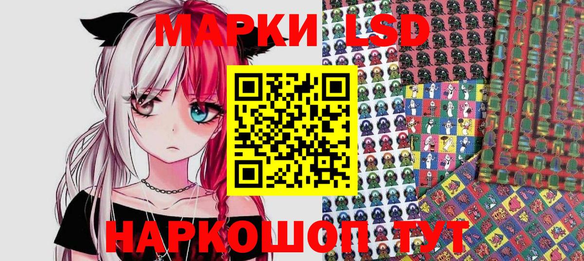 Марки N-bome 1,5мг Конаково