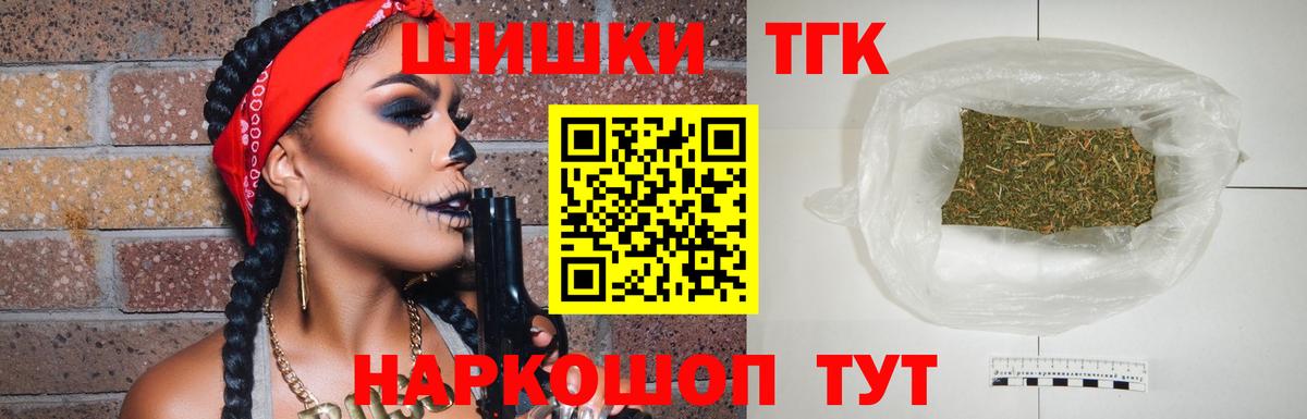 Конаково  МАРИХУАНА AK-47  МАРИХУАНА MAZAR  Вход с VPN  Марихуана марихуана 